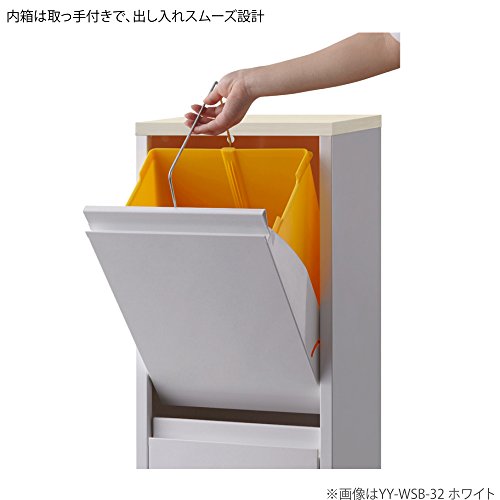 2分別タイプ ダストボックス YY-WSB-32 ホワイトメープル