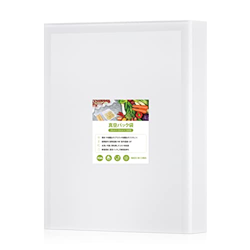 Deeplee 真空パック袋 20cm×30cm×100枚 バキュームシーラー 真空パック機専用袋 真空ビニール 真空包装袋 脱気密封 鮮度長持ち 真空保存 低温調理 耐熱耐冷の通販は