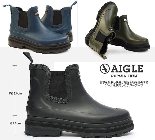 ラバーアンクルブーツ エーグル 長靴 防水 レディース ZZFNC94 ソフトレイン2 ショート