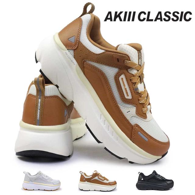 【25秋冬新作】 アキクラシック スニーカー 厚底 レディース アキIII バンパー トレーナー AKC-0122 韓国ファッションAKIII CLASSIC AKIII BUMPER TRAINER