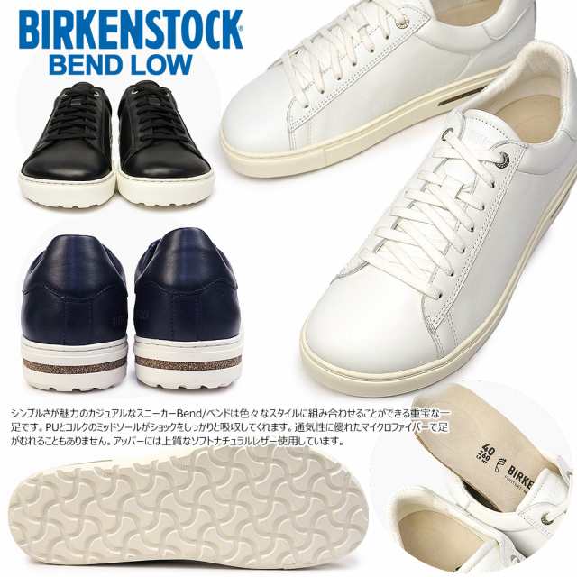 ビルケンシュトック スニーカー レザー メンズ レディース 革靴