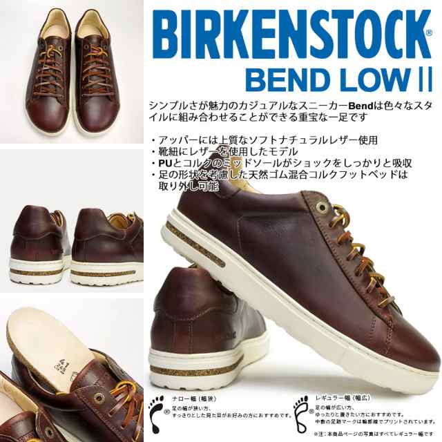 ビルケンシュトック ベンドロー メンズ 革靴 レギュラー ナロー
