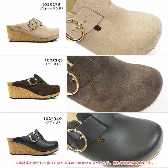 BIRKENSTOCK papillio ウェッジソール サンダル - 靴