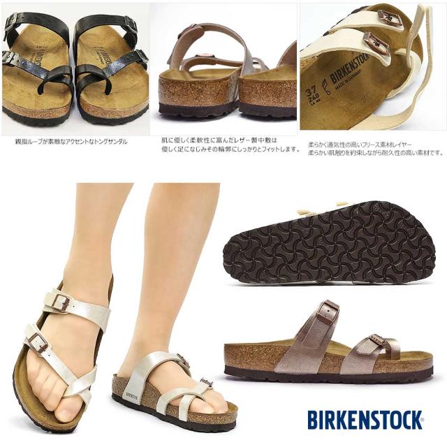 送料関税込★Birkenstock 1774★マヤリスエードトングサンダル Uji / ウジ ヌバック/スエードレザー ブラック | BIRKENSTOCK