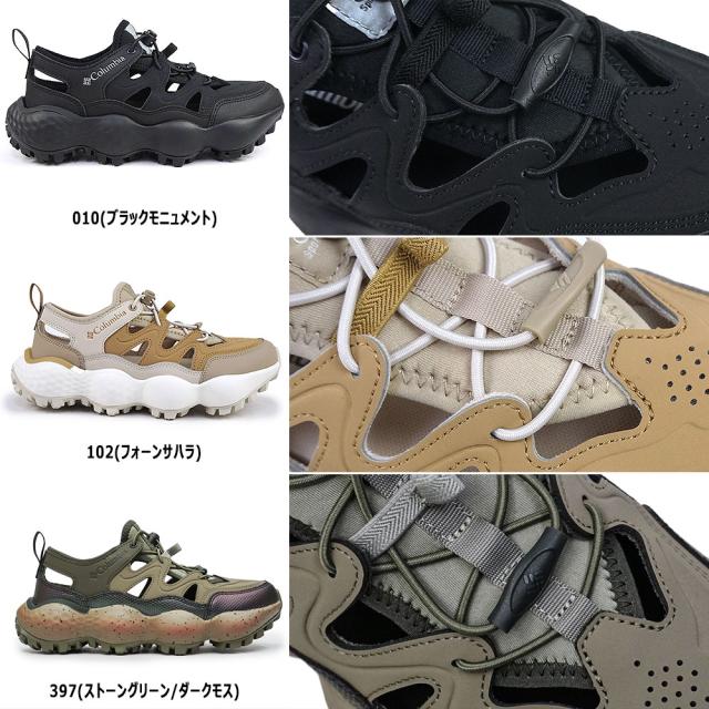 コロンビア レディース サンダル スライブ リバイブ シャンダル YL7787