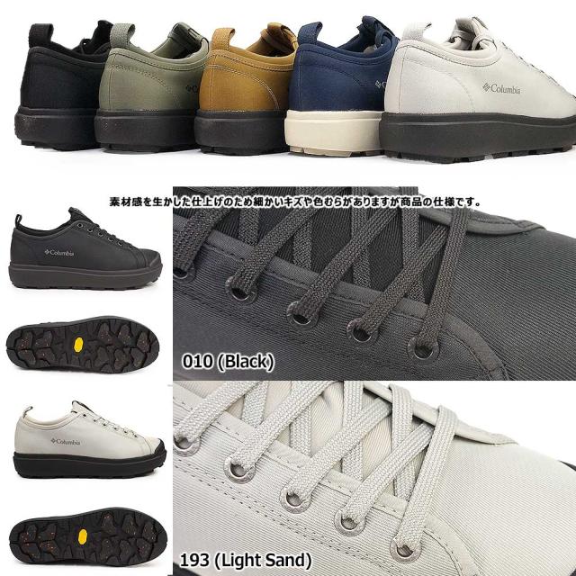 コロンビア 防水 滑らない スニーカー 冬 雪国 YU8744 サップランド