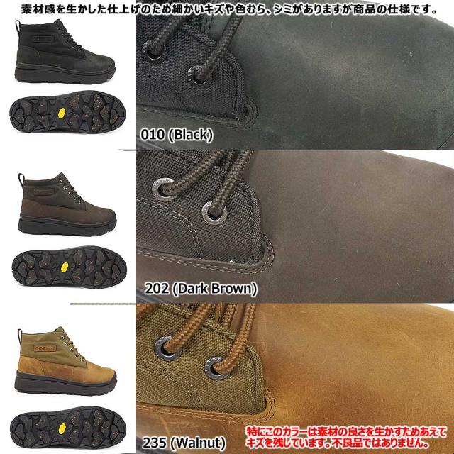 25秋冬新作】 コロンビア スノーブーツ YU9887 サップランド フォー