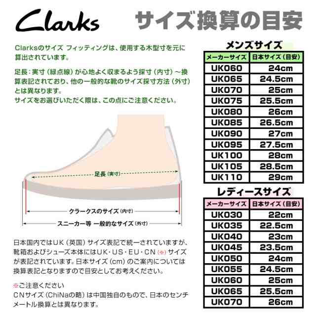 クラークス メンズ ブーツ 防水 ATLトレックウォールブーツゴアテック