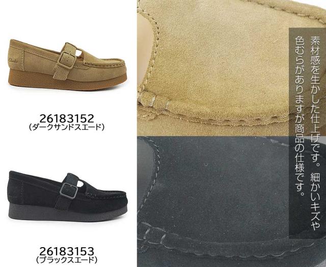 25秋冬新作】 クラークス ワラビー カジュアルシューズ ワラビーエヴォ