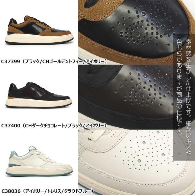 Cole Haan*オールシーズン*カジュアル*スタイリッシュスニーカー コールハーン メンズ レザースニーカー グランドプロ クロス