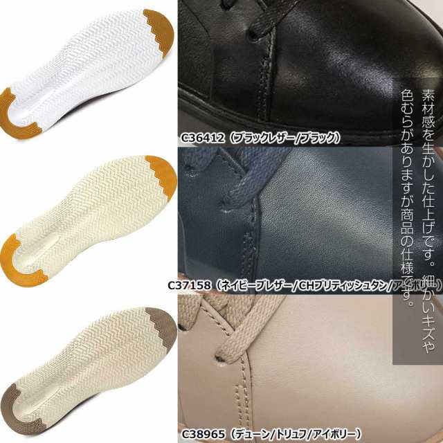 コールハーン メンズ レザースニーカー グランドプロ トップスピン テニス カジュアルシューズ 軽量 厚底 本革 COLE HAAN GRANDPRO  TOPSP｜au PAY マーケット