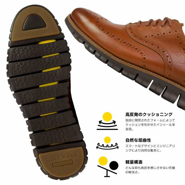 コールハーン メンズ ビジネスシューズ ゼログランド ウィングチップ オックスフォード ワイド幅 カジュアルシューズ 軽量 COLE HAAN  ZEROGRAND WING OXの通販はau PAY マーケット - マイスキップ | au PAY マーケット－通販サイト