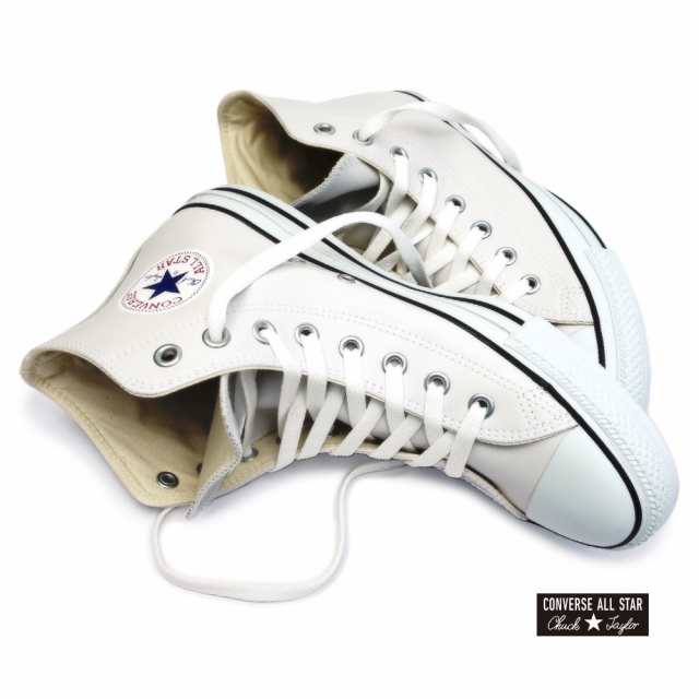 コンバース レザー オールスター ハイカット LEA ALL STAR HI メンズ レディース スニーカー 本革 CONVERSE CHUCK  TAYLOR｜au PAY マーケット