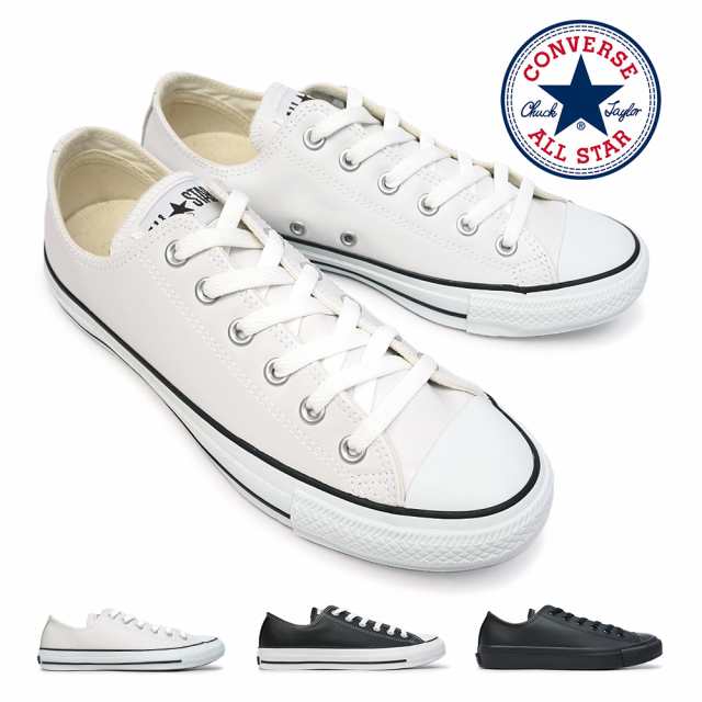 コンバース レザー オールスター ローカット LEA ALL STAR OX メンズ ...