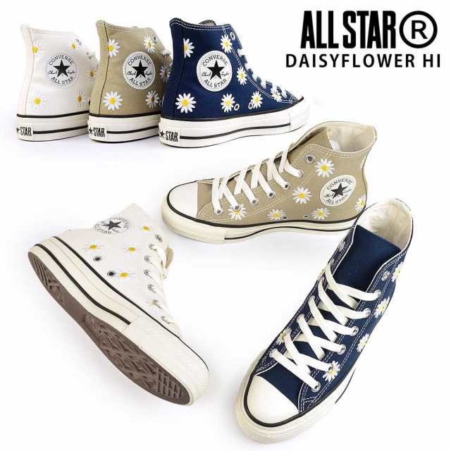 コンバース スニーカー オールスター R デイジーフラワー HI ハイカット メンズ レディース CONVERSE ALL STAR R  DAISYFLOWER HIの通販はau PAY マーケット - マイスキップ | au PAY マーケット－通販サイト