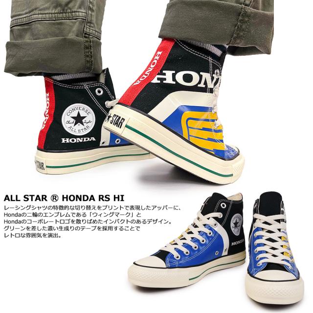 コンバース オールスター シューズ プリント キャンバス
