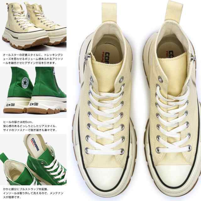 コンバース CONVERSE オールスター 手厚い (R) トレックウエーブ サンダル