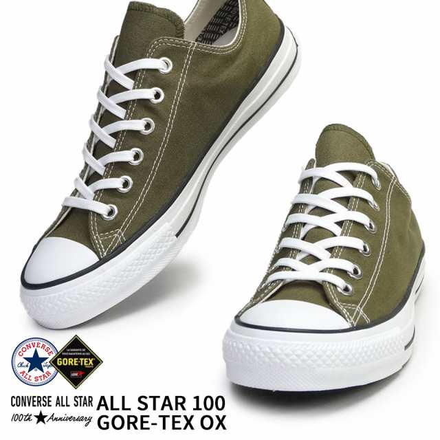 CONVERSE オールスター100 GORE-TEX OX オリーブ 26.5cm / コンバース