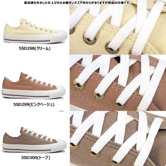 ✨限定✨コンバース オールスター 金色ライン 白 ゴールド チャックテイラー ✨限定✨コンバース オールスター 金色ライン 白 ゴールド