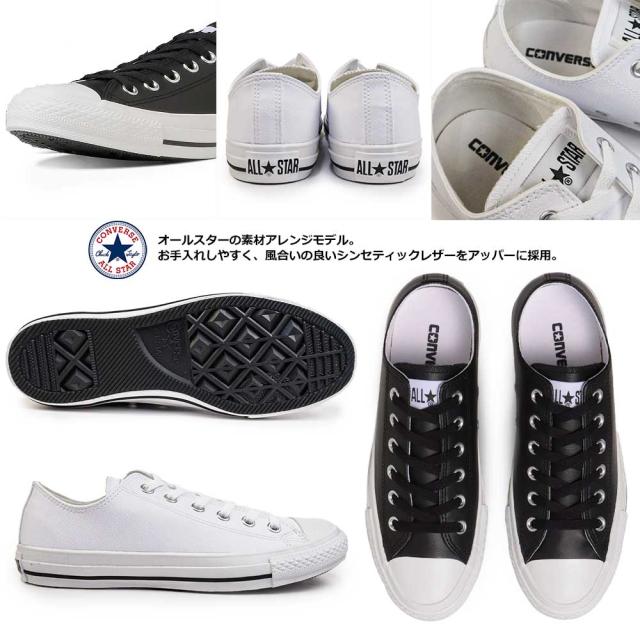 新品タグ付き【コンバース】シンセティックレザー スニーカー 黒 29cm 楽天市場】コンバース CONVERSE スニーカー オールスター