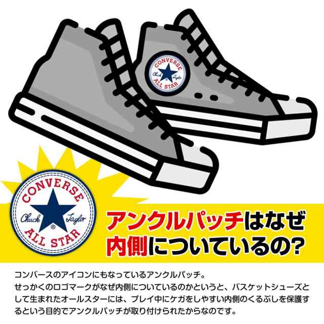 コンバース キャンバス オールスター J HI 日本製 メンズ スニーカー