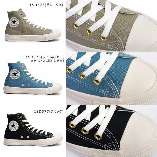 コンバース スニーカー オールスター ゴールドジップ3 ＨＩ ハイカット ...