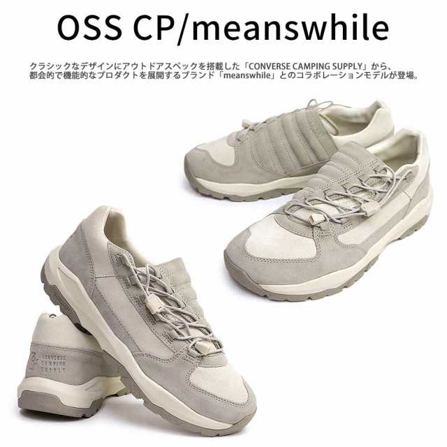 コンバース スニーカー シェブロンスター OSS CP/meanswhile