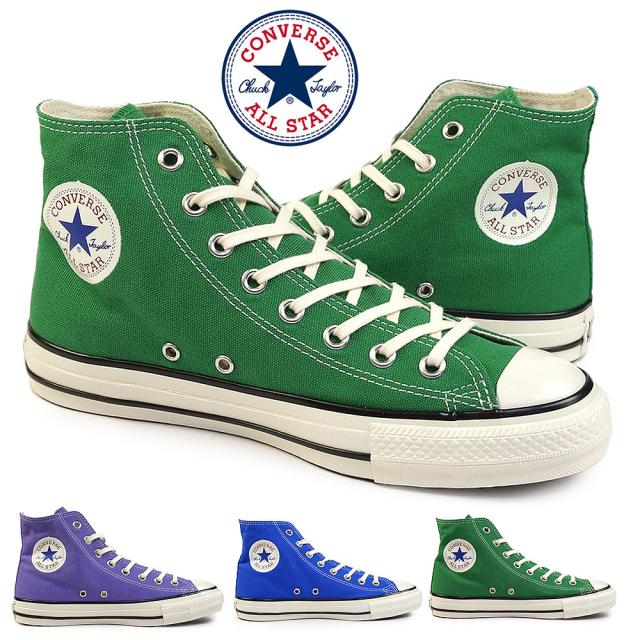 コンバース スニーカー オールスター US HI メンズ レディース