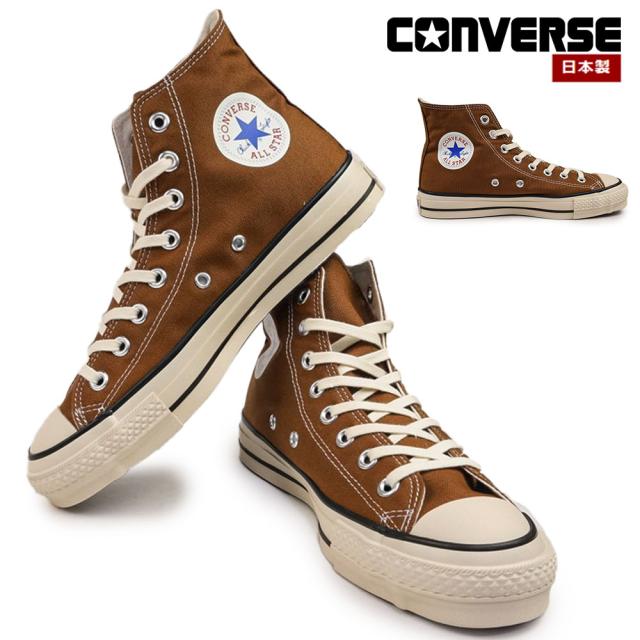 コンバース スニーカー キャンバス オールスター J HI 日本製 メンズ レディース ハイカット CONVERSE CANVAS ALL STAR J HI