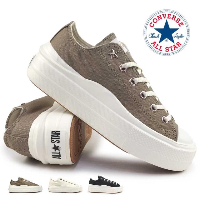 コンバース レディーススニーカー オールスター ライト PLTS 2 PG OX ローカット 厚底 軽量 CONVERSE ALL STAR LIGHT PLTS 2 PG OX