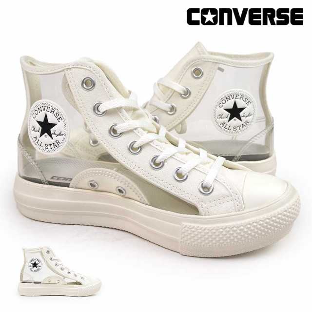 コンバース スニーカー オールスター ライト PLTS クリアマテリアル HI ハイカット レディース 軽量 CONVERSE ALL STAR LIGHT PLTS CLEAR