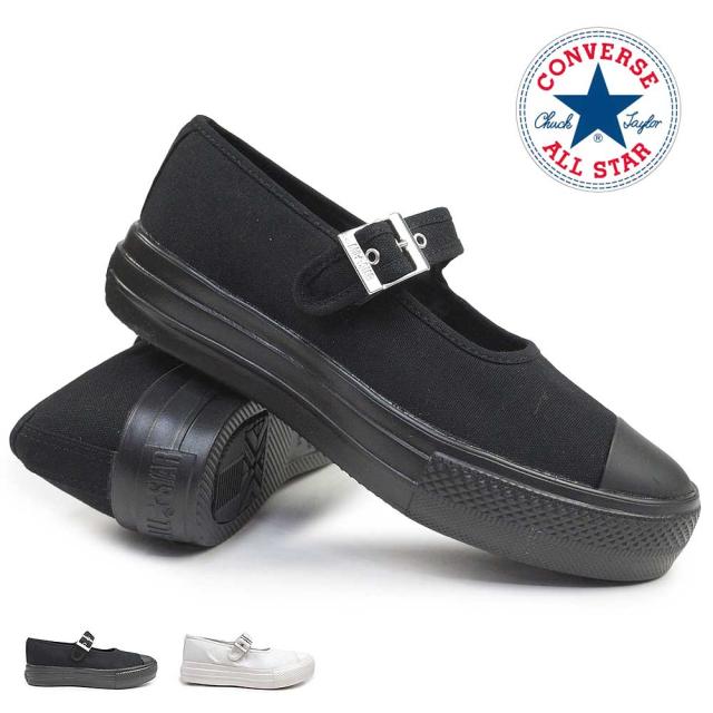 コンバース レディース スニーカー オールスター ライト PLTS MJ OX CONVERSE ALL STAR LIGHT PLTS MJ OX