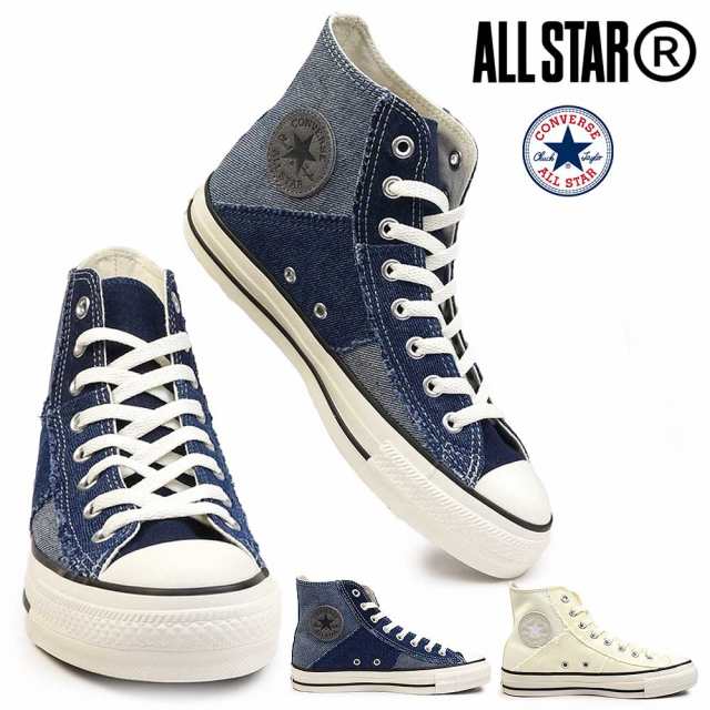 コンバース スニーカー オールスター R デニムパッチワーク ハイ メンズ レディース ハイカット ほつれ リアクト リサイクル CONVERSE R