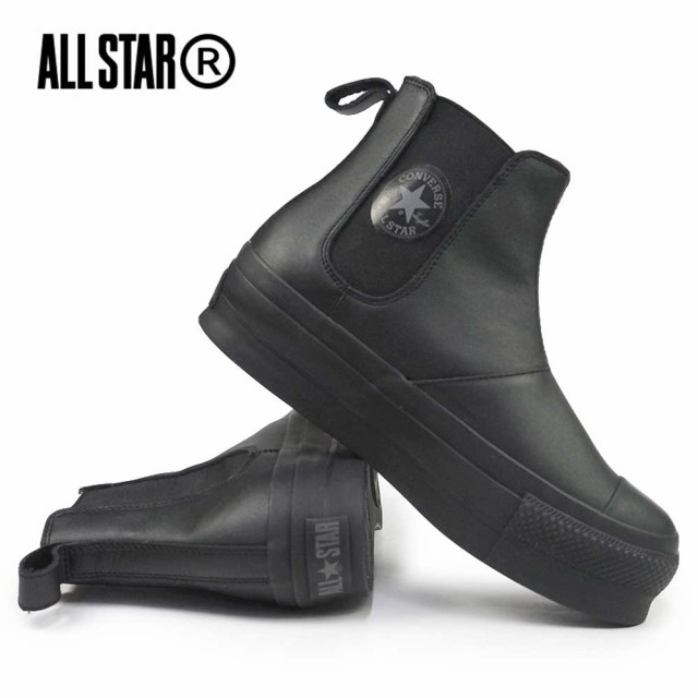 コンバース メンズ レディース スニーカー レザーオールスター R リフテッド サイドゴア HI CONVERSE LEATHER ALL STAR R LIFTED