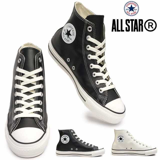 コンバース スニーカー レザーオールスター R ハイ メンズ レディース ハイカット レザー リアクト リサイクル CONVERSE LEATHER ALL