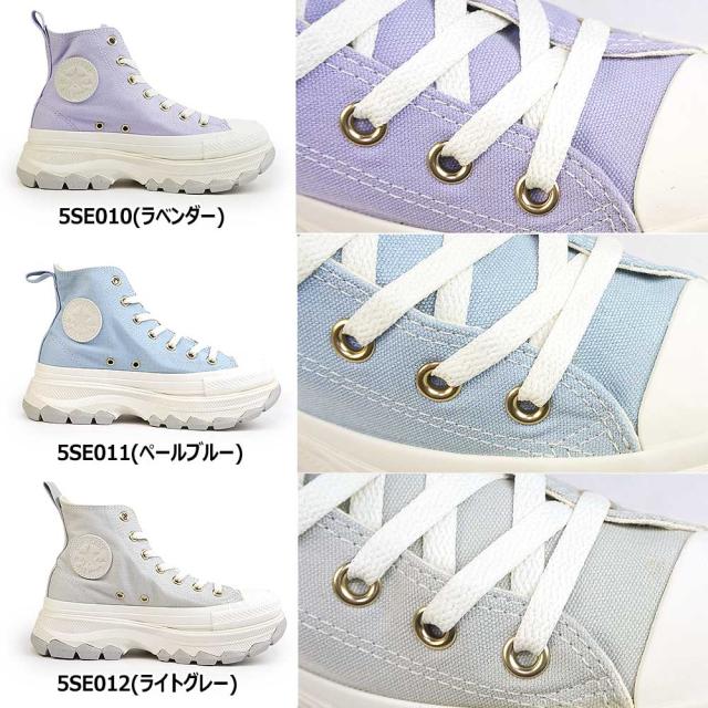 コンバース トレックウェーブ HI キャンバス ブルー 厚底 25.5