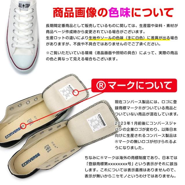 コンバース USA製 CONVERSE 白 ハイカット 10 1/2 コンバース