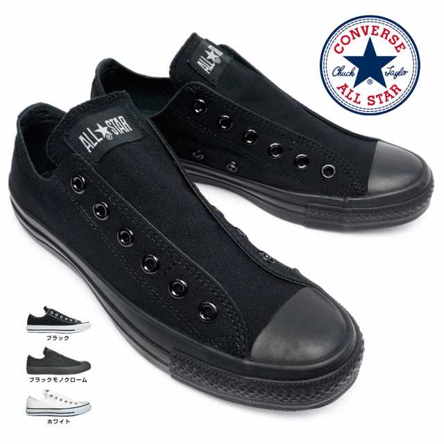 Converse all star slip on cheap black