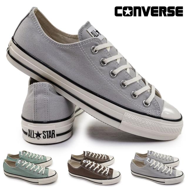 コンバース スニーカー オールスター エイジド OX レディース メンズ ローカット オリジナル レトロ感 CONVERSE ALL STAR AGED OX