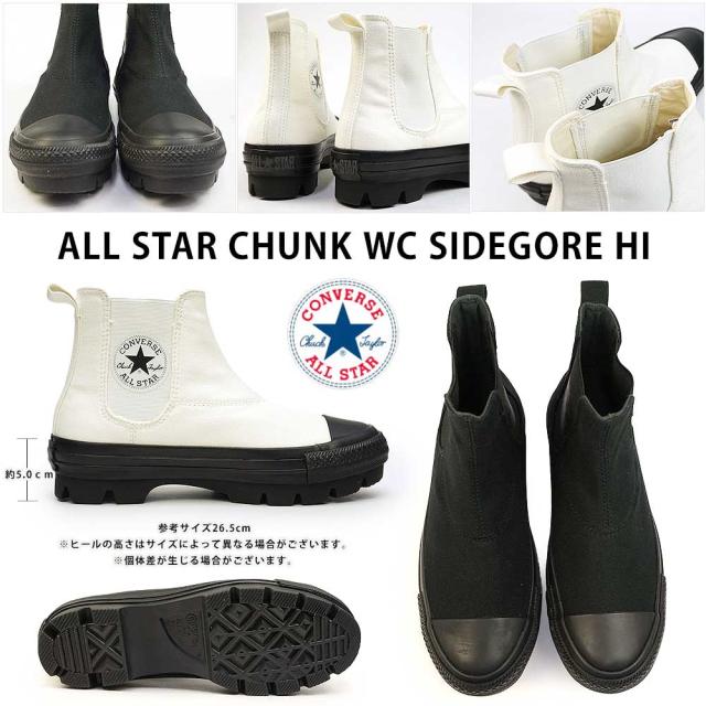 CONVERSE ALL STAR ダークグレー ハイカットヒール コンバース CONVERSE オールスター ヒールZ HI （チャコール