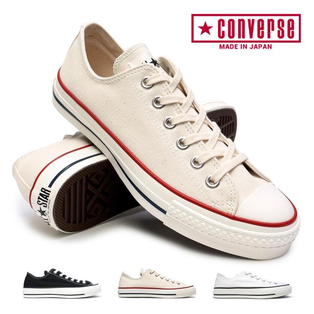 コンバース キャンバス オールスター ローカット 定番 CONVERSE 定番カラー コンバース キャンバスオールスター
