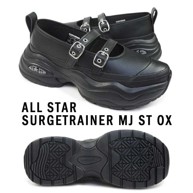 25秋冬新作】 コンバース 厚底 レディース スニーカー オールスター