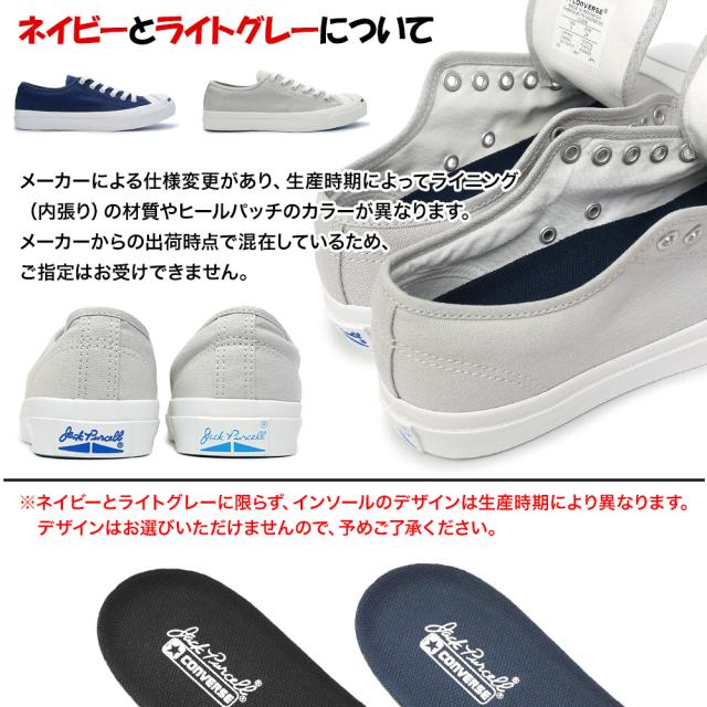 コンバース ジャックパーセル レディース スニーカー キャンバス
