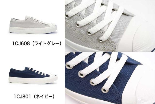 未使用 コンバース ジャックパーセル ネイビースエード US8 26.5㎝ converse JACK PURCELL コンバース ジャックパーセル ローカット