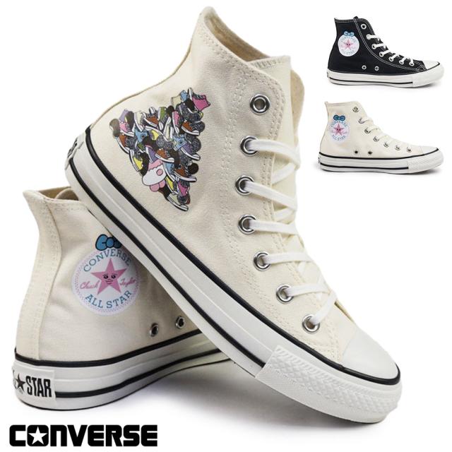 【25秋冬新作】 コンバース オールスター KM HI 可哀想に！ ハイカット スニーカー おぱんちゅうさぎ コラボ かわいい 人気
