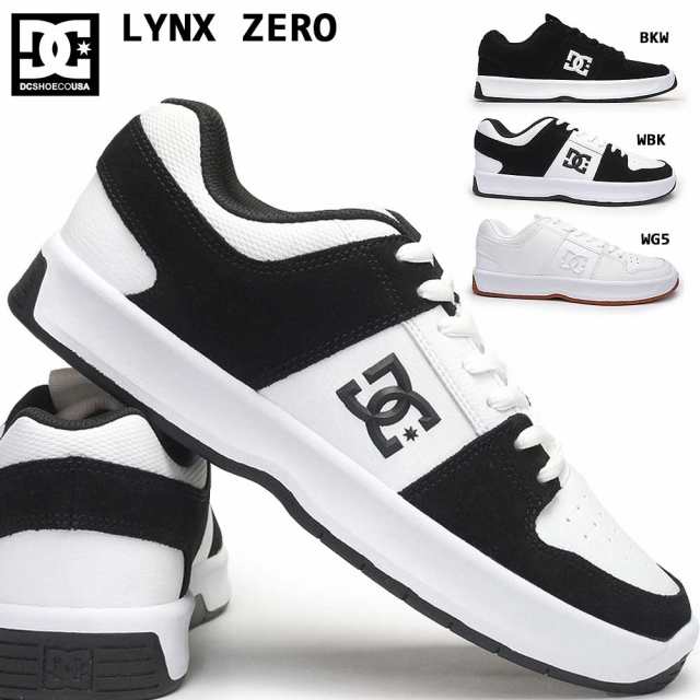 DC メンズ スニーカー DM221002 リンクス ゼロ レディース ローカット ペア お揃い DC SHOES LYNX ZERO  ADYS100615 ディーシーシューズ｜au PAY マーケット