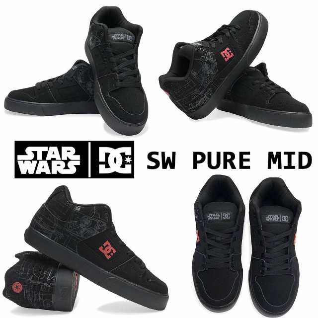 DC スニーカー メンズ DM222107 SW PURE MID レディース SW ピュア