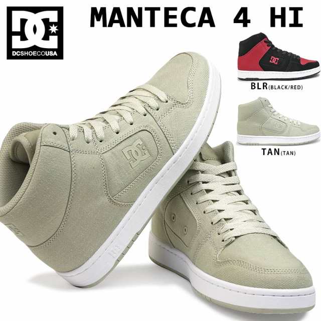 通販限定 DC ハイ 楽天市場】DCシューズ BLR SHOES DM231001 MANTECA 4