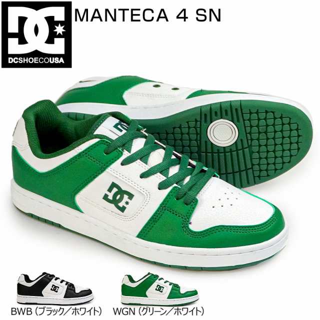 DC スニーカー メンズ レディース マンテカ4 ＳＮ DM231005 ローカット ボーダー DC SHOES MANTECA 4 SN M  SHOE｜au PAY マーケット