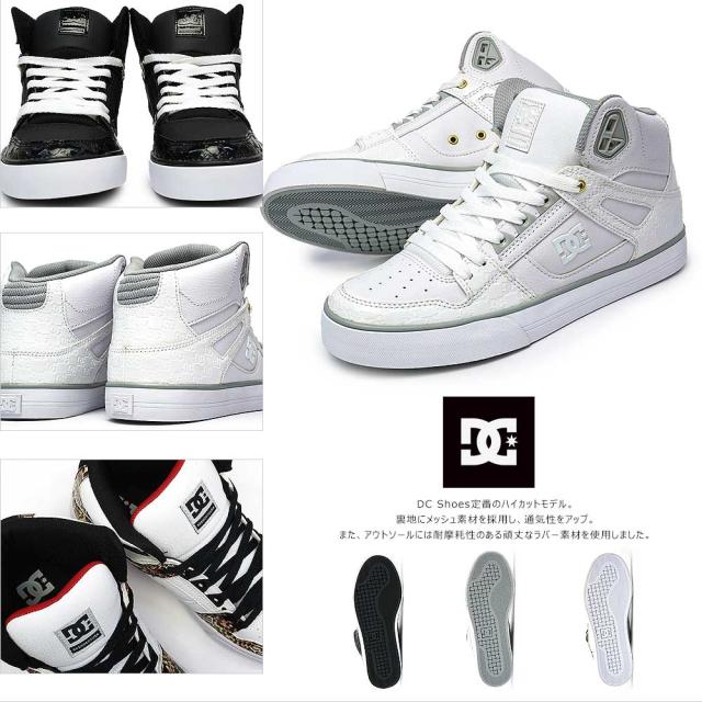 DC スニーカー DC SHOE ディーシー MANTECA 4 V SN DK231001 ジュニア 靴